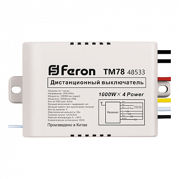 Выключатель FERON 48533